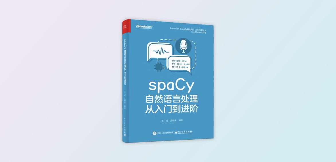 spaCy Natural Language Processing: From Beginner to Advanced